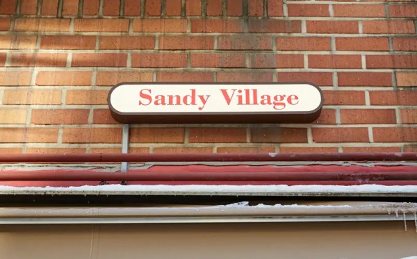 벽면 상단에 설치된 심플한 간판