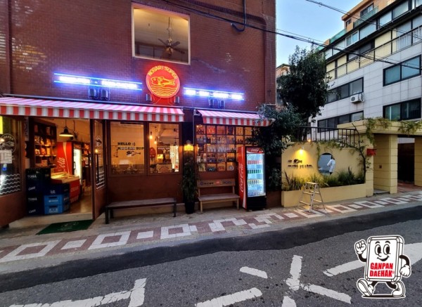 노가리슈퍼 야간 네온사인 간판 사진