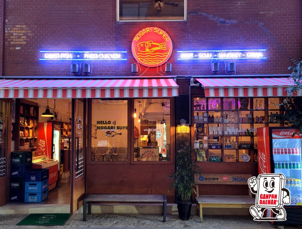 송파구간판  | 간판회사가 직접 쓰는! 간판만으로 시선